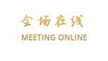 绵阳澳威尔酒店